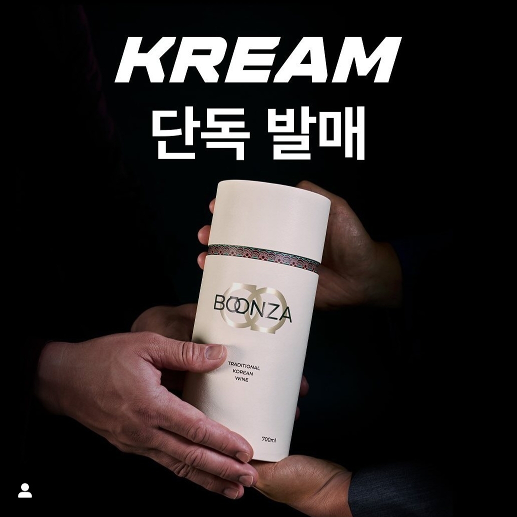 BOONZA 12% 700ml 착용 스타일 - 2