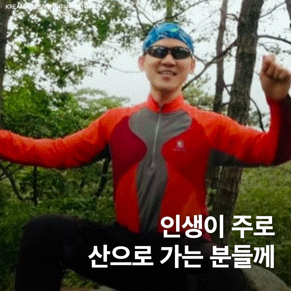 Salomon XT-6 GTX Black Silver, Nike ISPA Jacket Sequoia - Asia 착용 스타일 - 1