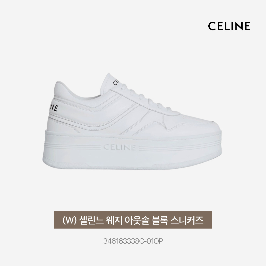 (W) Celine Wedge Outsole Block Sneakers Optic White 착용 스타일 - 3