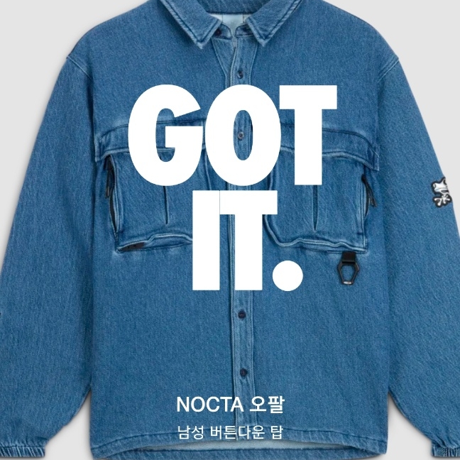 Nike x Drake Nocta Opal Lily Pad Denim Shirt French Blue (FZ3260-486) 착용 스타일