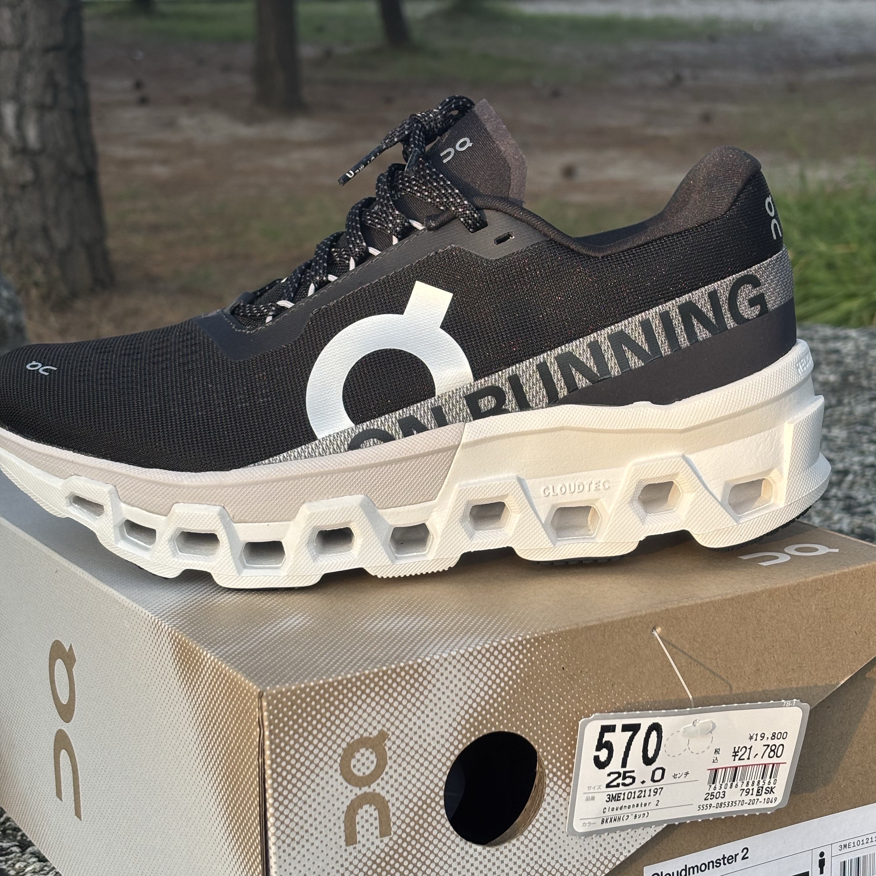 On Running Cloudmonster 2 Black Frost 착용 스타일