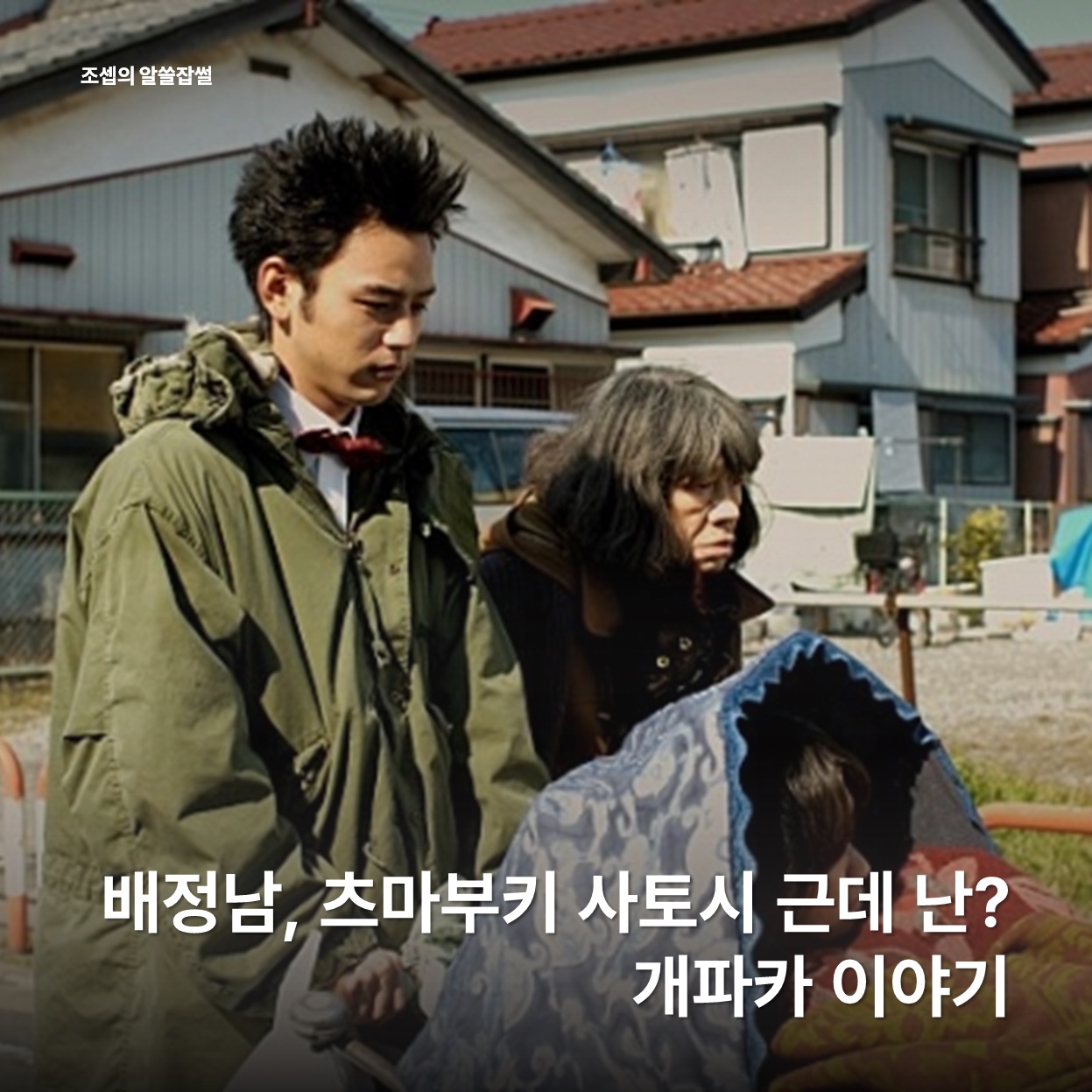 ALPHA INDUSTRIES N-3B Parka Sage 착용 스타일 - 1