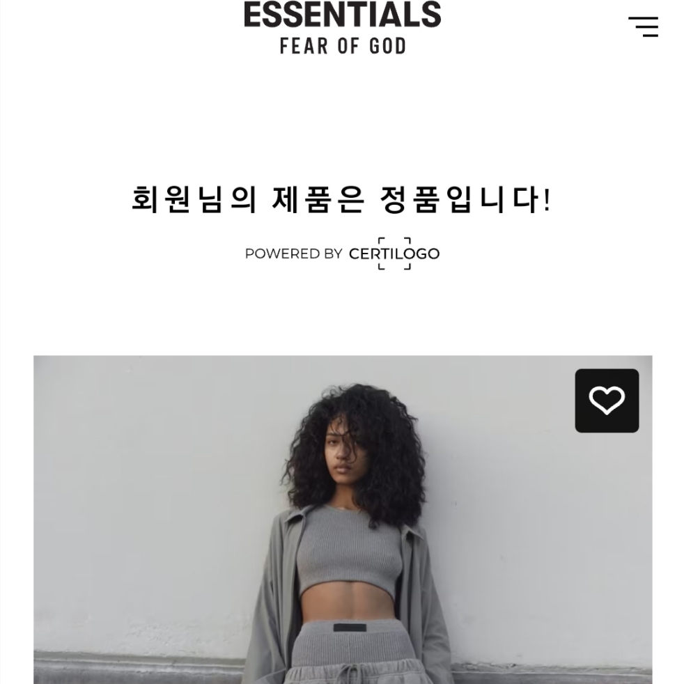 Essentials Fleece Hoodie Dark Heather - 24FW 착용 스타일 - 3