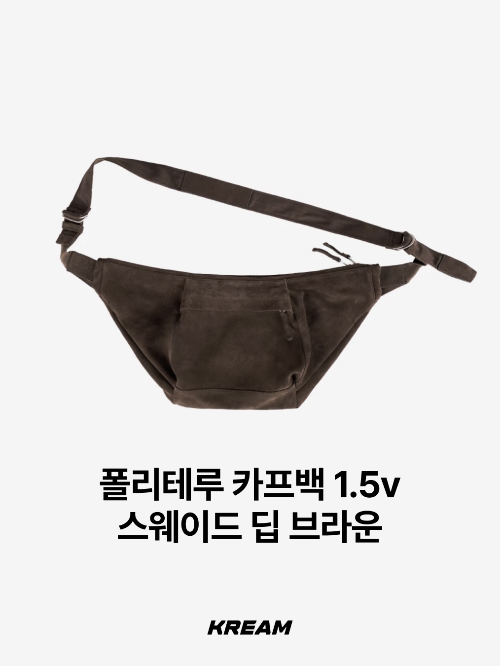 The Row Soft Margaux 17 Bag in Suede Mocha, Anoetic Classic Belt Shopper Bag Brown 착용 스타일 - 6