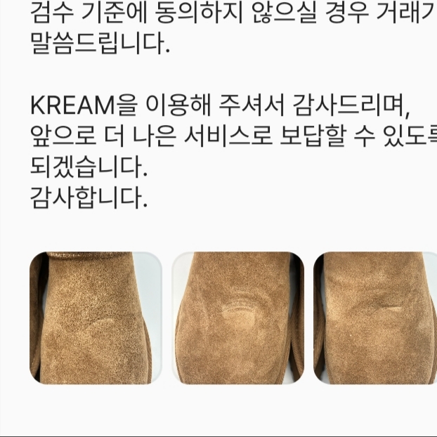 (W) UGG Classic Ultra Mini Platform Black Leather 착용 스타일 - 2