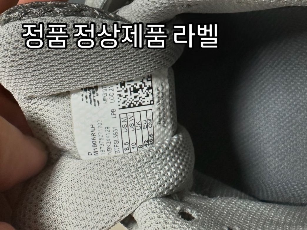 New Balance 1906R Harbor Grey Silver Metalic, New Balance 993 Made in USA Grey - D Standard 착용 스타일 - 2