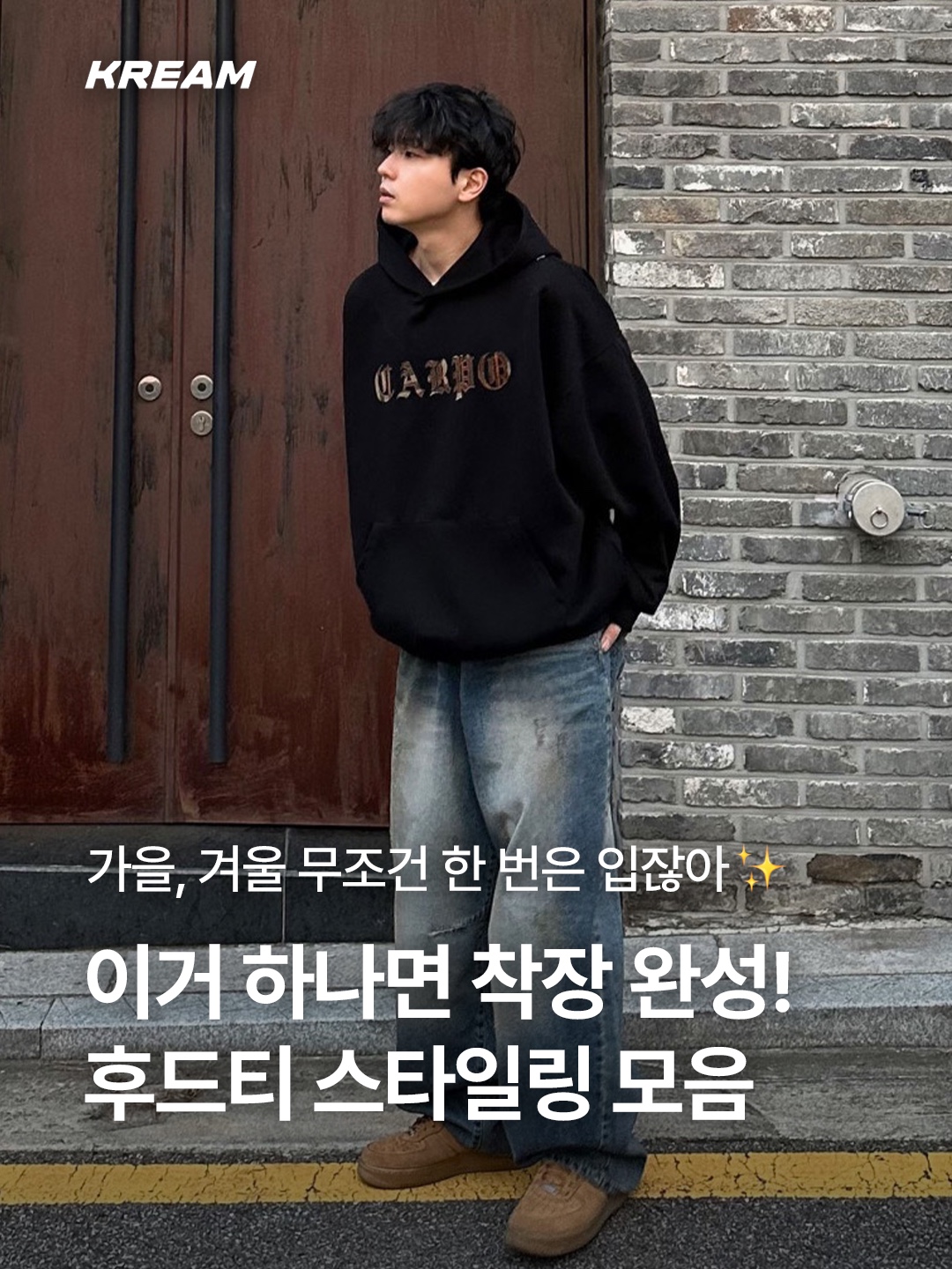 Stussy Cotton Mesh Hoodie Black, Opening Project Identity Hoodie Navy 착용 스타일 - 1