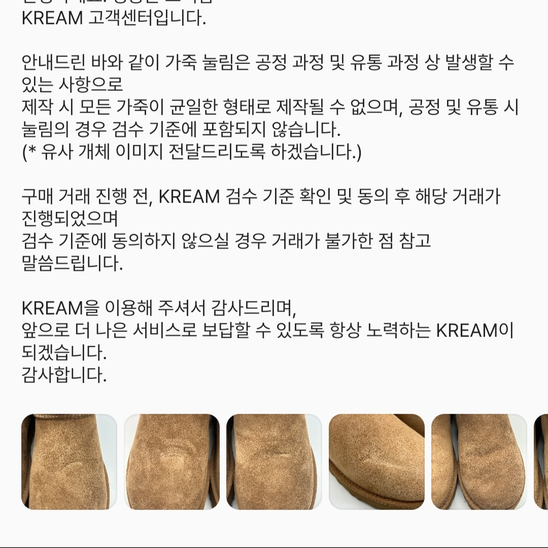 (W) UGG Classic Ultra Mini Platform Black Leather 착용 스타일 - 1