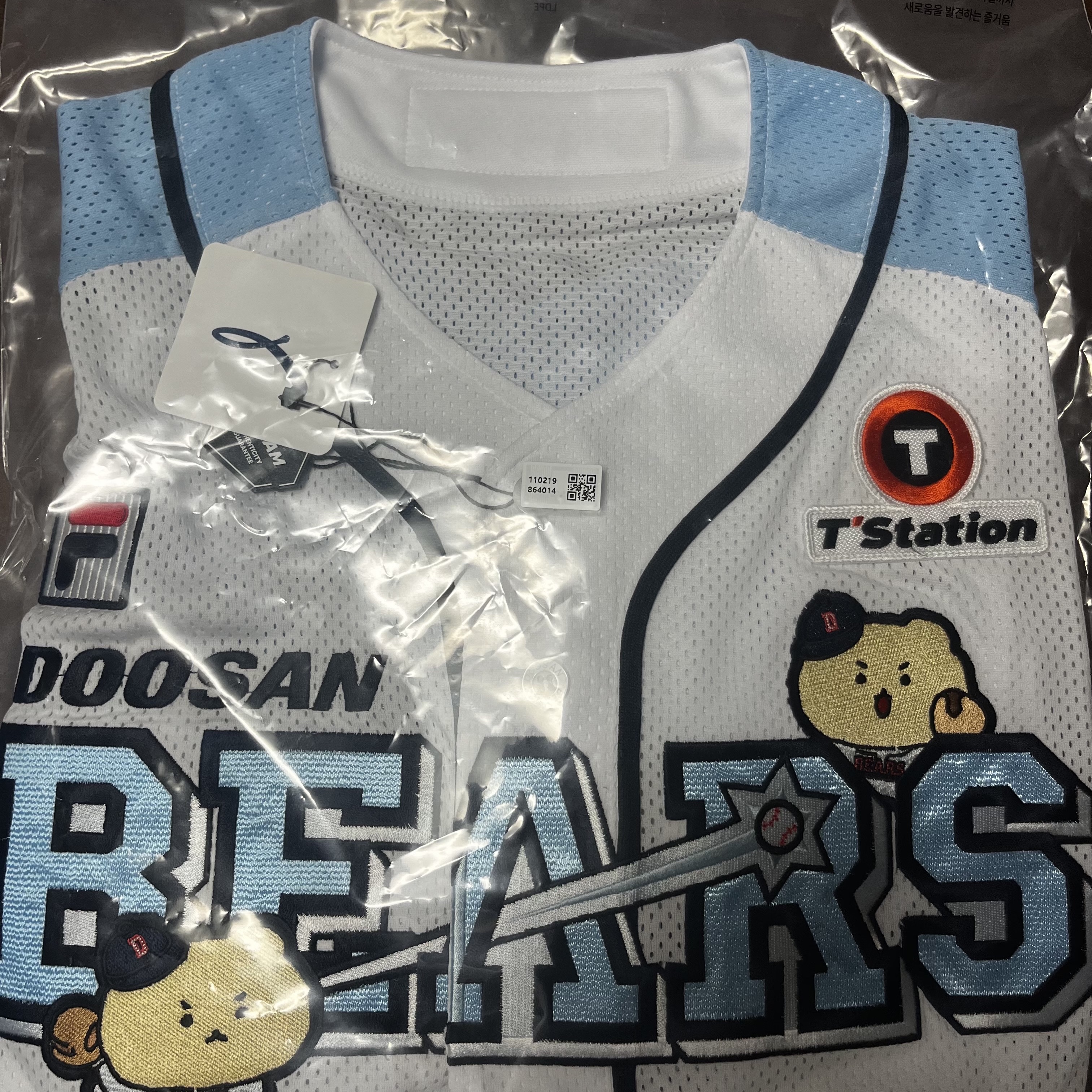 Doosan Bears x Manggom Authentic Uniform White Patch Ver. 1 (Non Marking Ver.) 착용 스타일