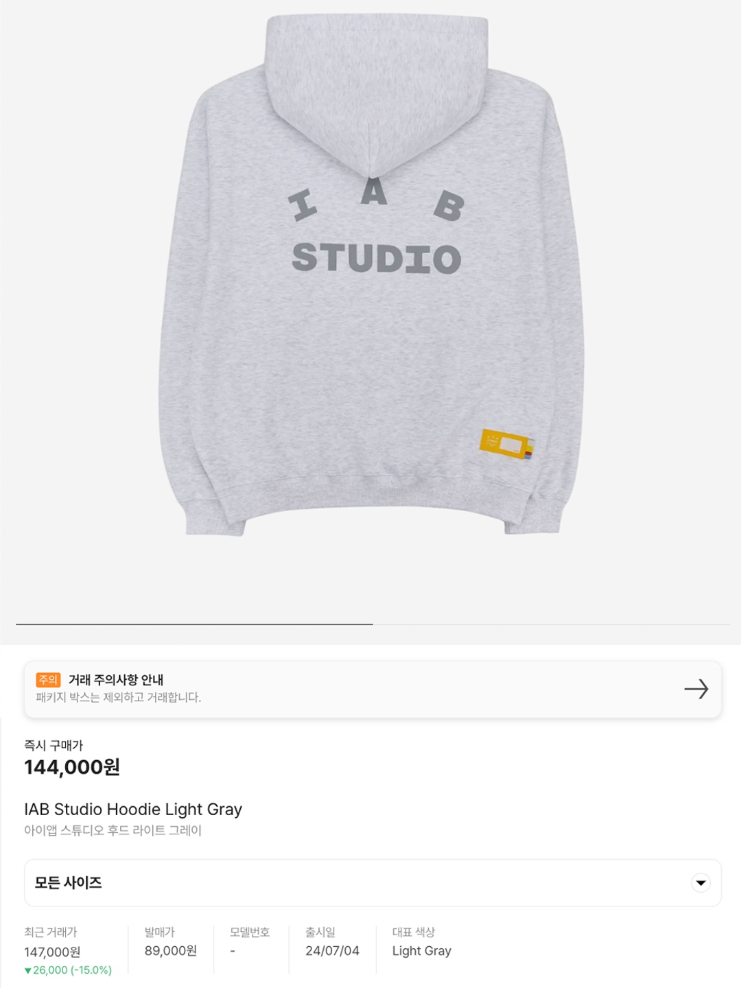 Stussy Cotton Mesh Hoodie Black, Opening Project Identity Hoodie Navy 착용 스타일 - 5