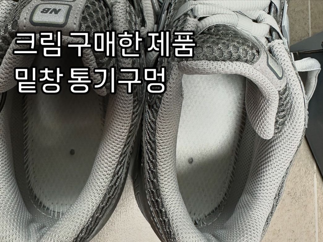 New Balance 1906R Harbor Grey Silver Metalic, New Balance 993 Made in USA Grey - D Standard 착용 스타일 - 5