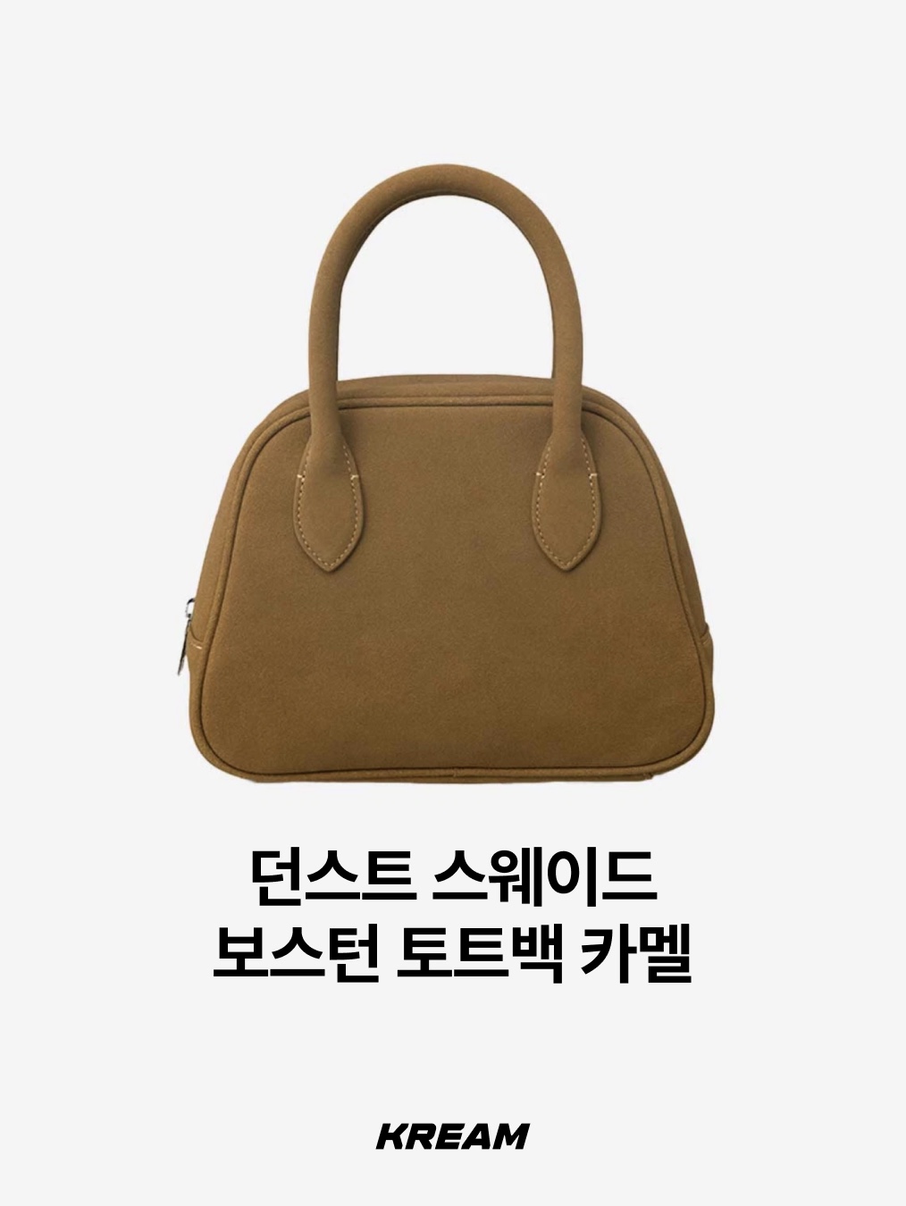 The Row Soft Margaux 17 Bag in Suede Mocha, Anoetic Classic Belt Shopper Bag Brown 착용 스타일 - 2