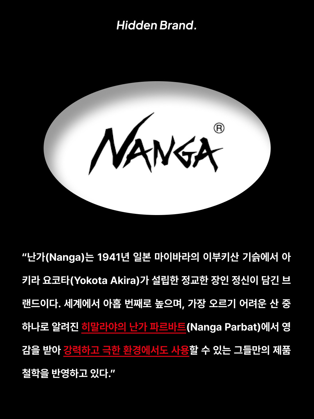Beautiful People x Nanga Women Sleeping Bag Down Coat Saxe - 24FW, Beautiful People x Nanga Women Sleeping Bag Down Coat Black - 24FW 착용 스타일 - 2