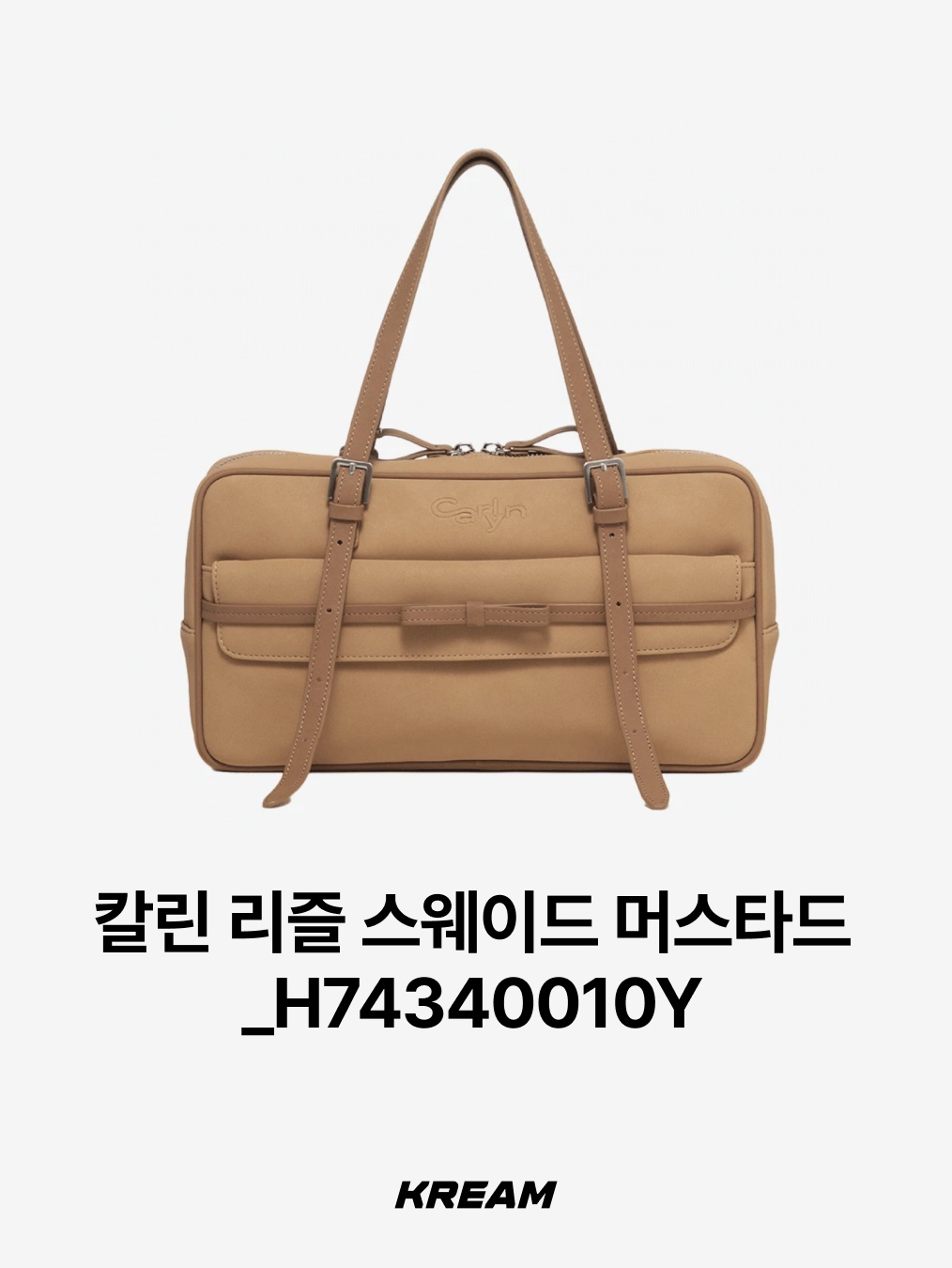 The Row Soft Margaux 17 Bag in Suede Mocha, Anoetic Classic Belt Shopper Bag Brown 착용 스타일 - 7