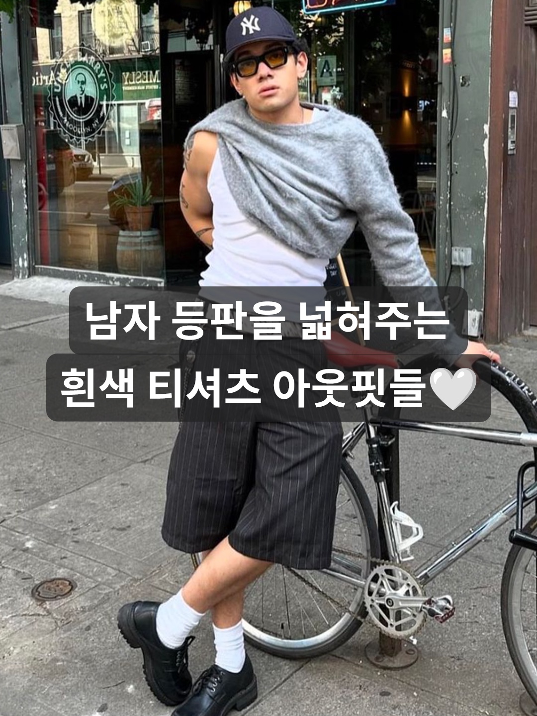 Supreme Twill Applique S/S Top White - 24FW, Wooyoungmi Cotton Back Logo T-Shirt White - 23FW 착용 스타일 - 1