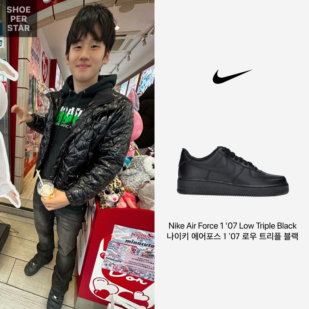 Nike Air Force 1 '07 Low Triple Black 착용 스타일 - 1