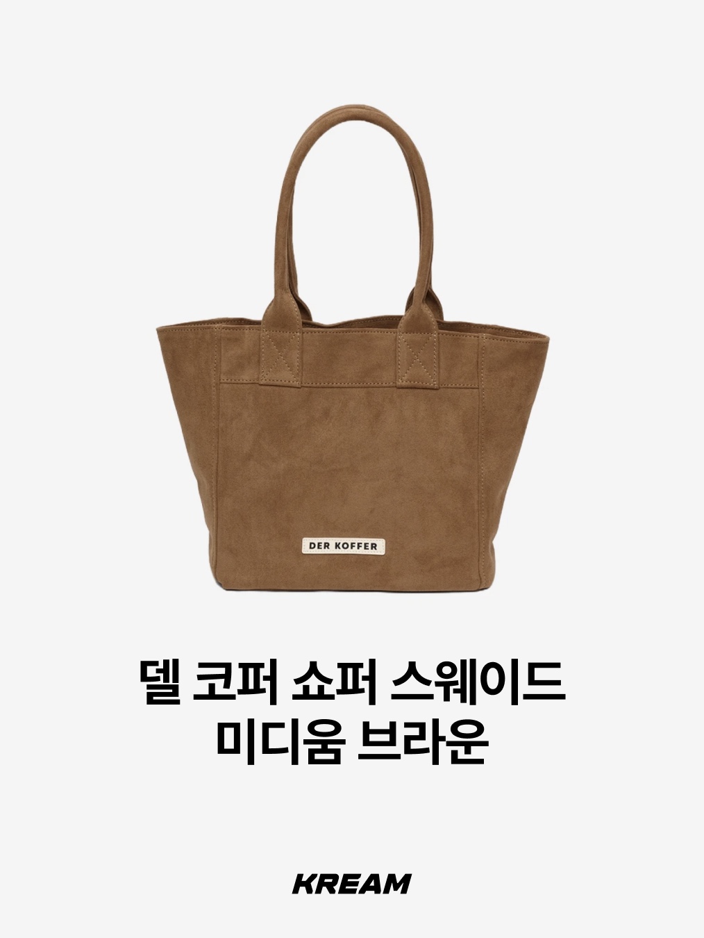 The Row Soft Margaux 17 Bag in Suede Mocha, Anoetic Classic Belt Shopper Bag Brown 착용 스타일 - 8
