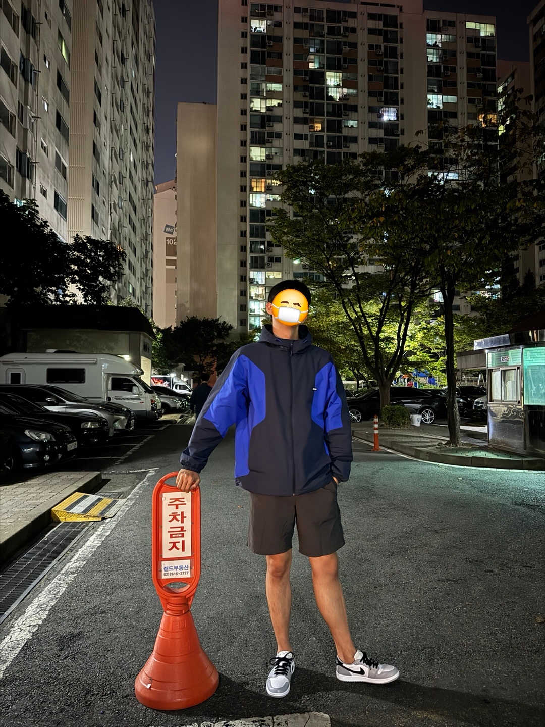 Palace Duo Shell Jacket Navy Blue - 24FW, Jordan 1 Retro Low OG Wolf Grey and White 착용 스타일 - 2
