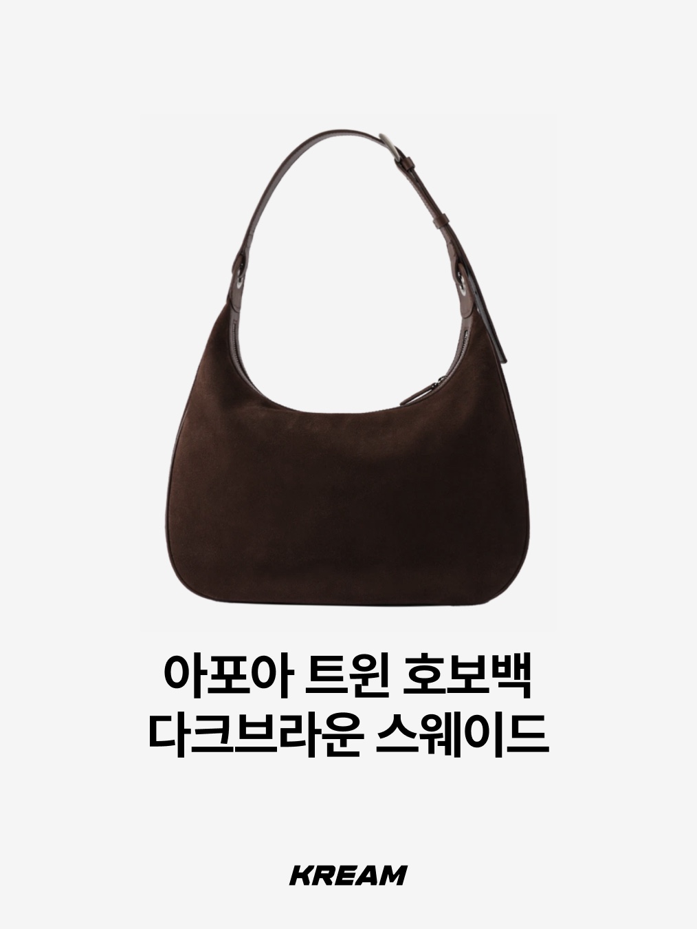 The Row Soft Margaux 17 Bag in Suede Mocha, Anoetic Classic Belt Shopper Bag Brown 착용 스타일 - 4