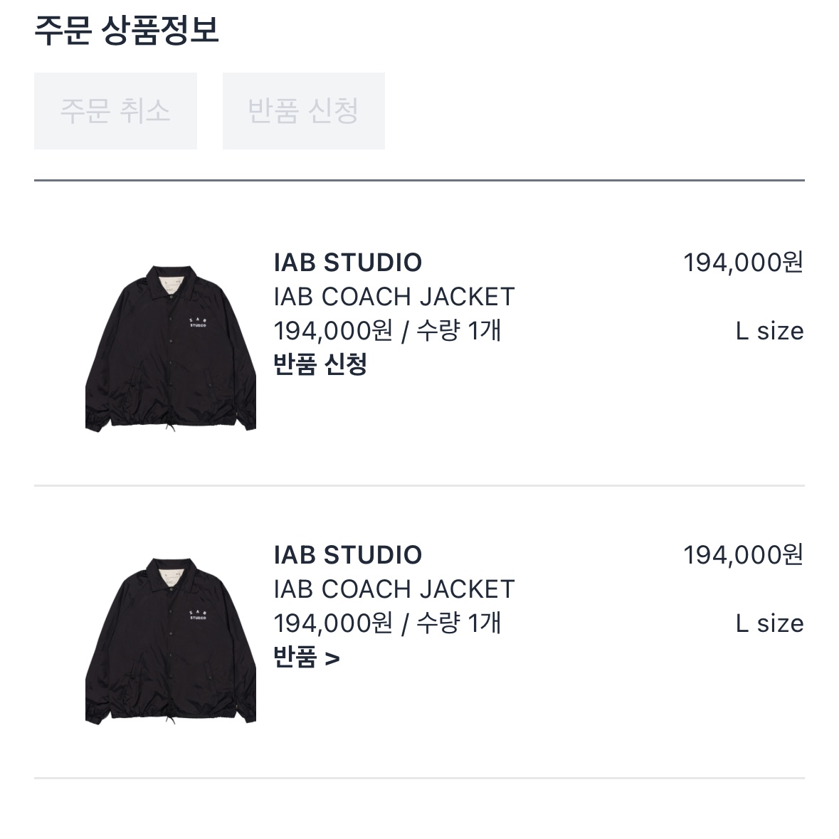 IAB Studio Coach Jacket Black 착용 스타일 - 3