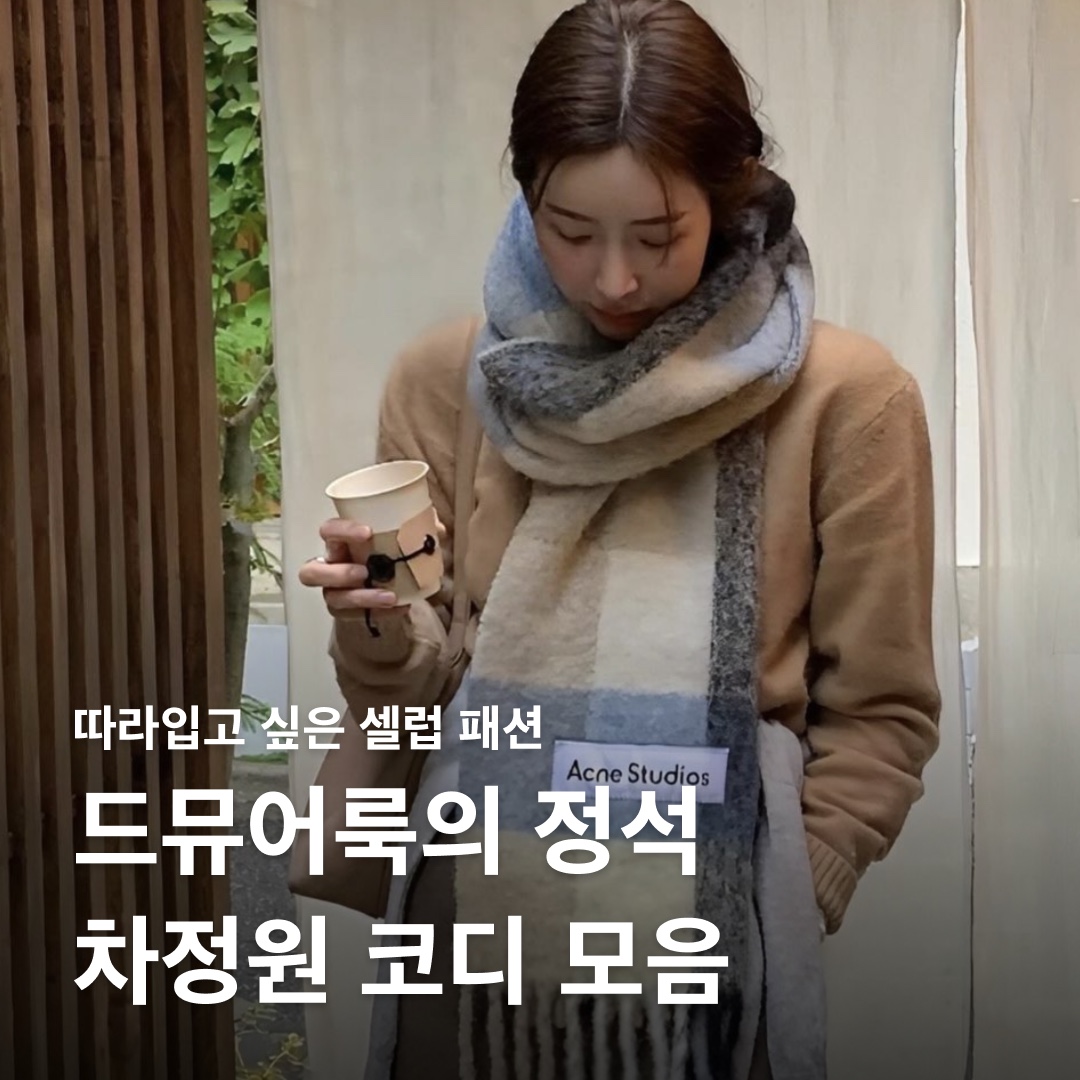 hypefashionzip님의 스타일 - 1