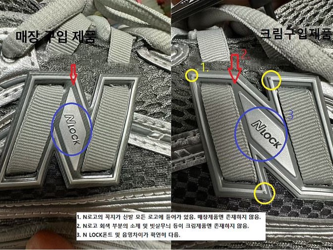 New Balance 1906R Harbor Grey Silver Metalic, New Balance 993 Made in USA Grey - D Standard 착용 스타일 - 7