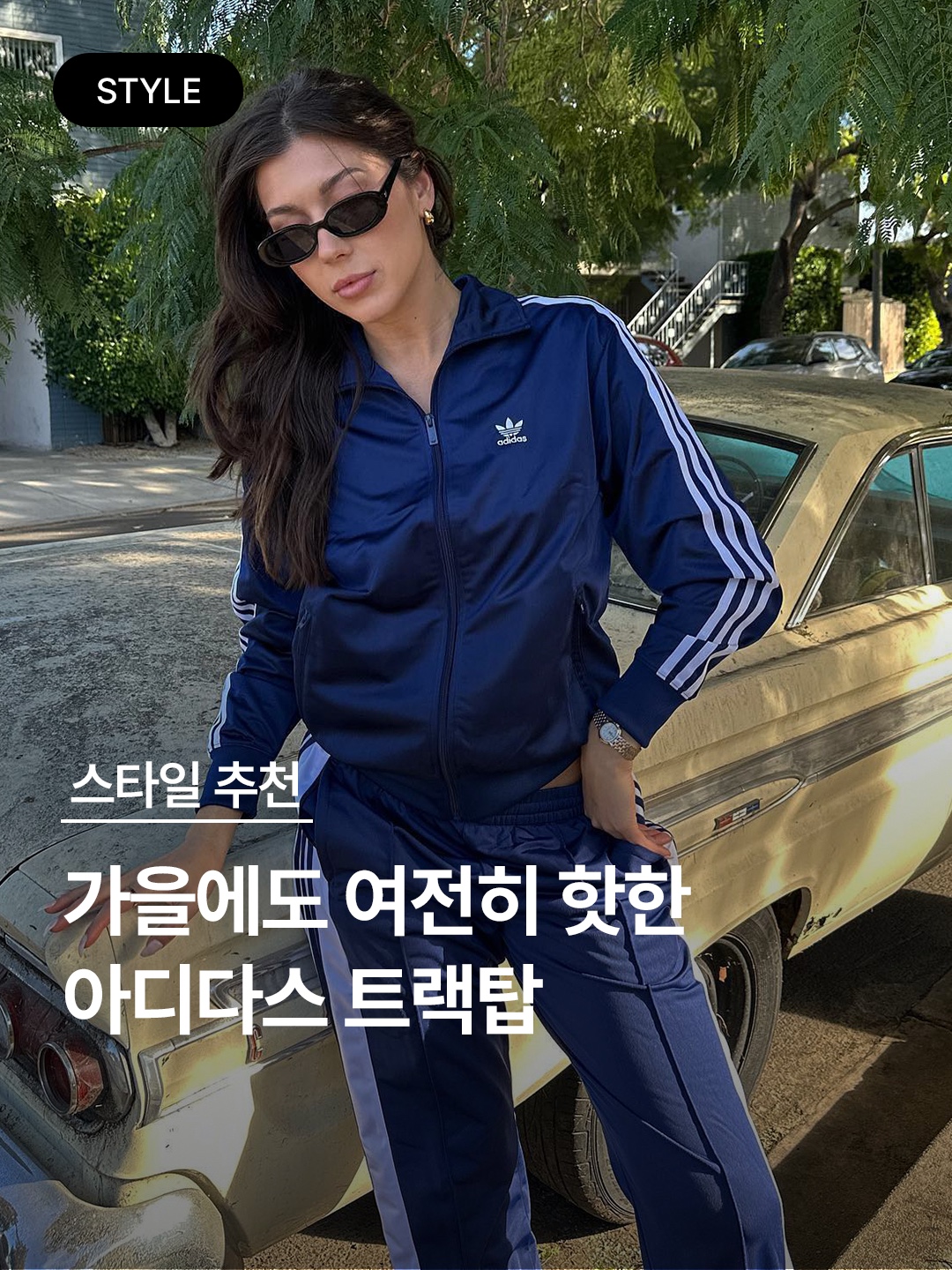 (W) Adidas Adicolor Classic Loose Firebird Track Top Dark Blue - KR Sizing, Adidas Adicolor Classic Beckenbauer Track Top Black - KR Sizing 착용 스타일 - 1
