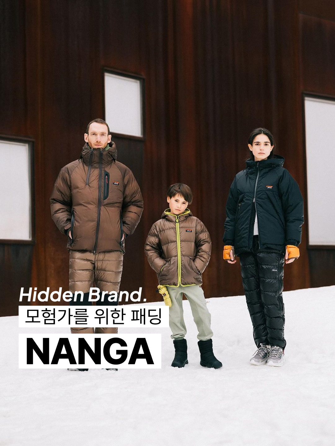 Beautiful People x Nanga Women Sleeping Bag Down Coat Saxe - 24FW, Beautiful People x Nanga Women Sleeping Bag Down Coat Black - 24FW 착용 스타일 - 1