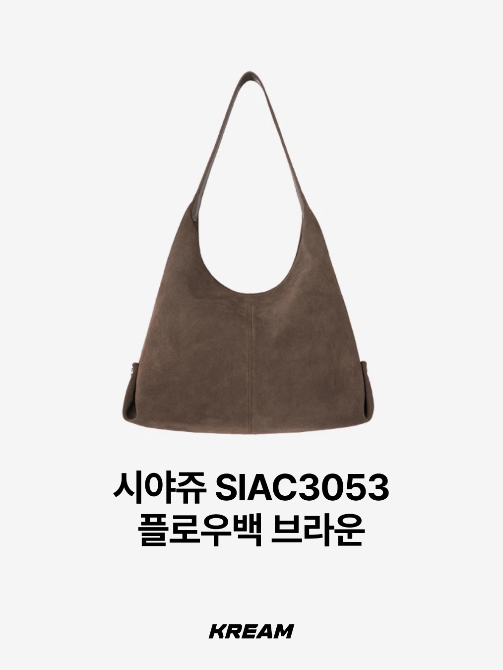 The Row Soft Margaux 17 Bag in Suede Mocha, Anoetic Classic Belt Shopper Bag Brown 착용 스타일 - 5