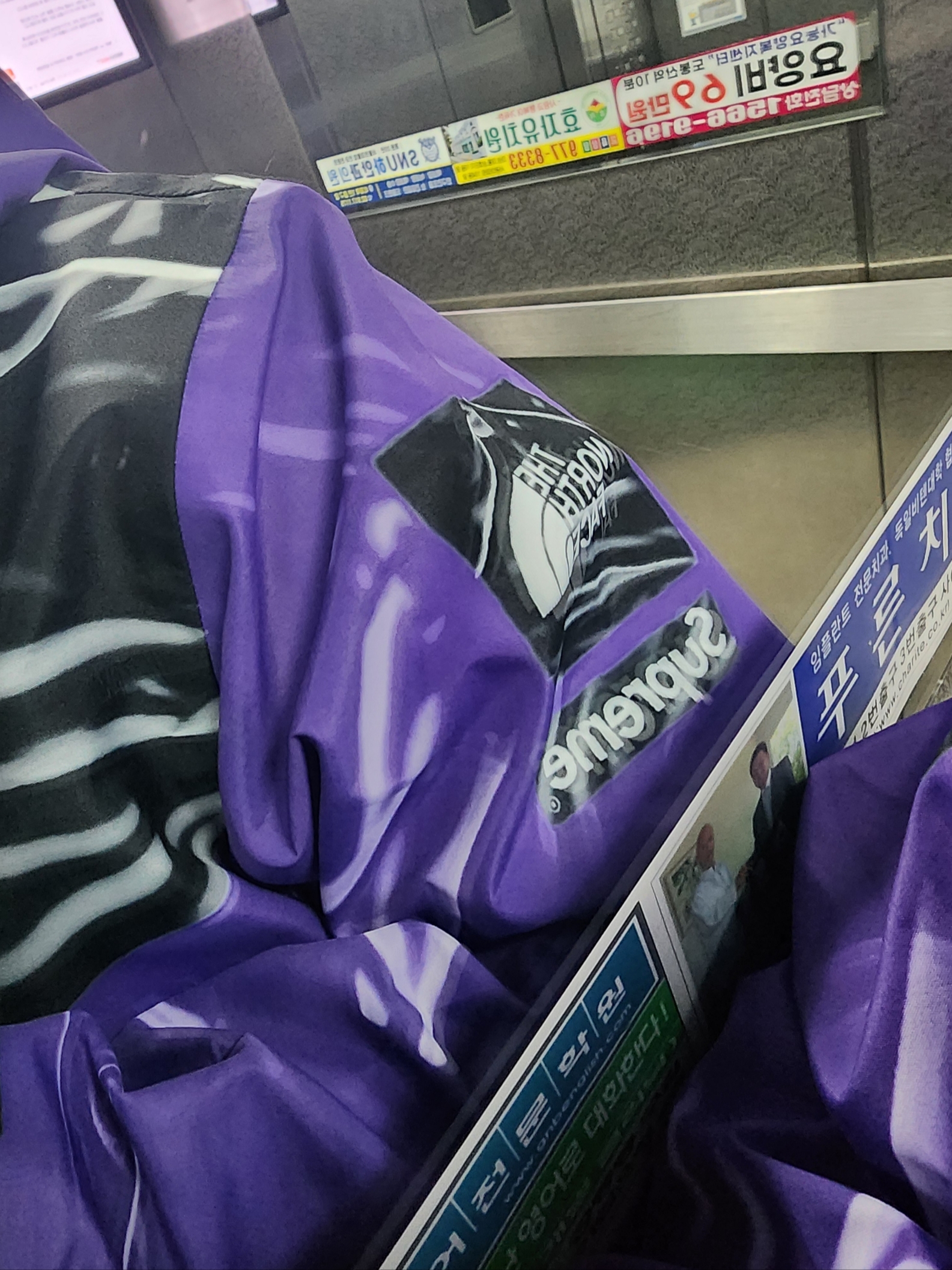 Supreme x The North Face Trompe L’oeil Printed Taped Seam Shell Jacket Purple - 23SS 착용 스타일