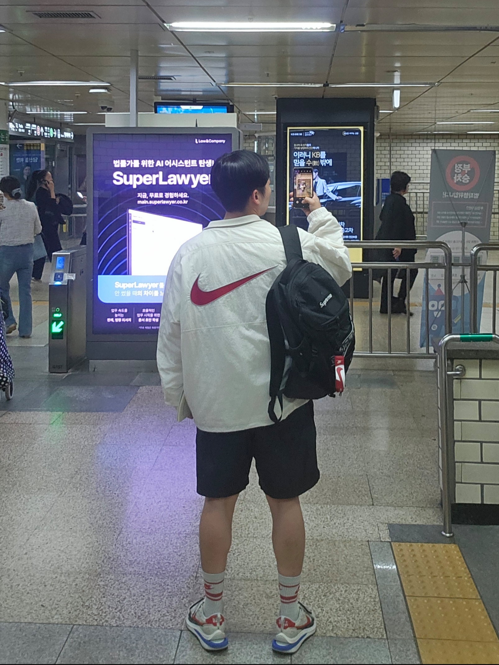 Supreme x Nike Ripstop Pullover White - 24SS, Nike x Sacai VaporWaffle Royal Fuchsia 착용 스타일