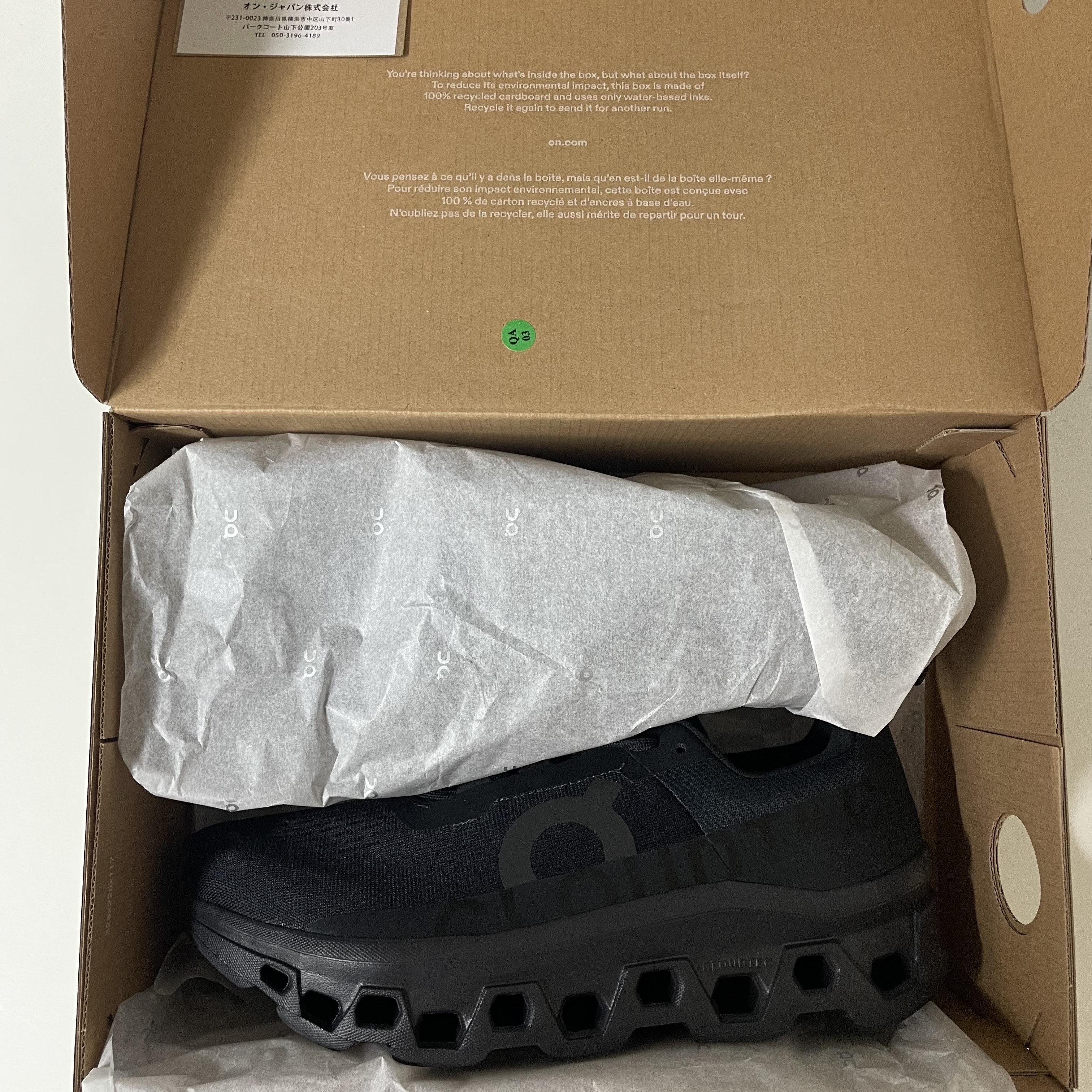 On Running Cloudmonster All Black 착용 스타일