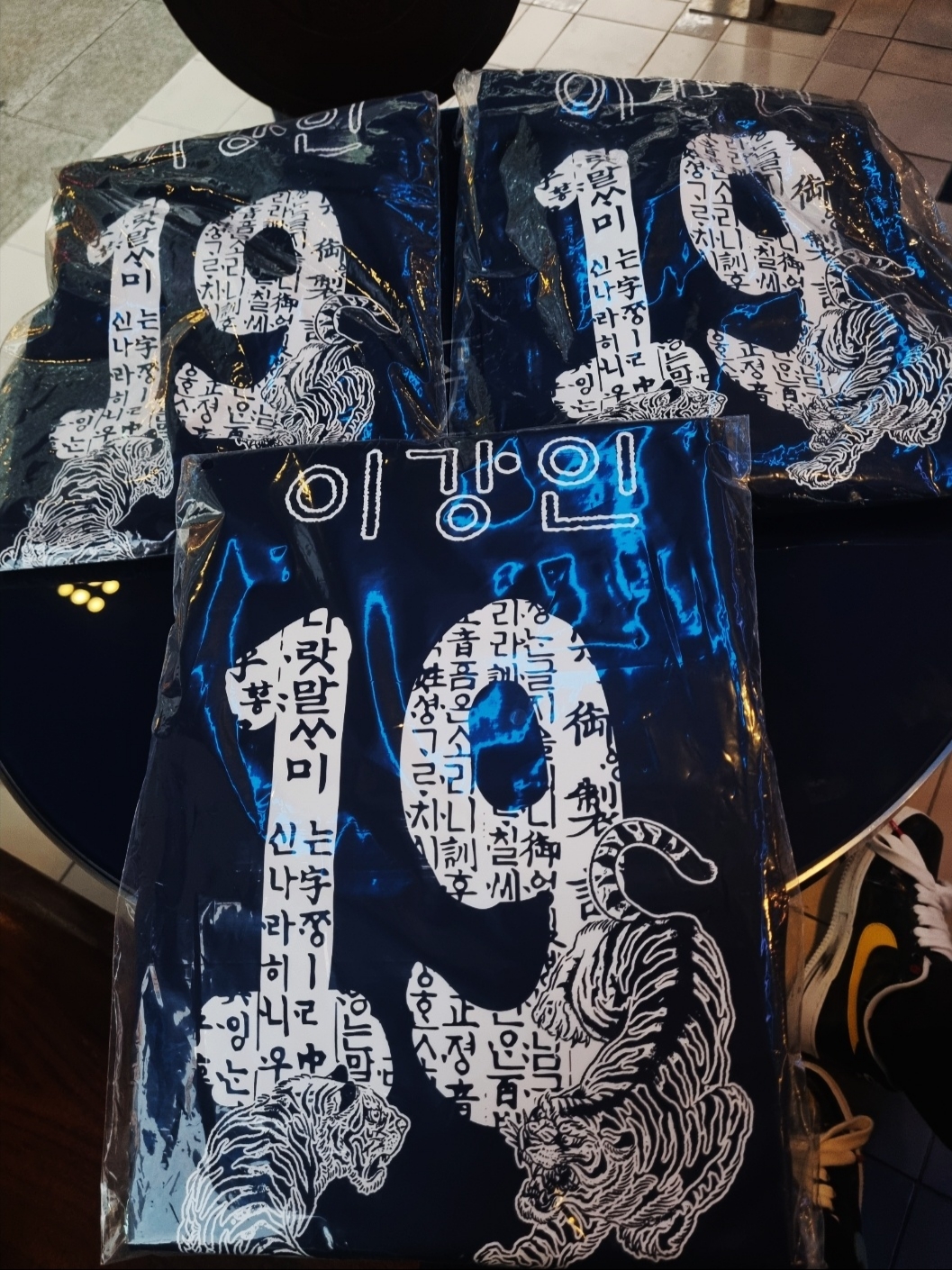 Nike x Peaceminusone Air Force 1 Low Para-Noise 3.0 Black and Multicolor, Nike Paris Saint-Germain 2024/25 Dri-Fit Stadium Home Replica Jersey Midnight Navy (Non Marking Ver.) 착용 스타일 - 1