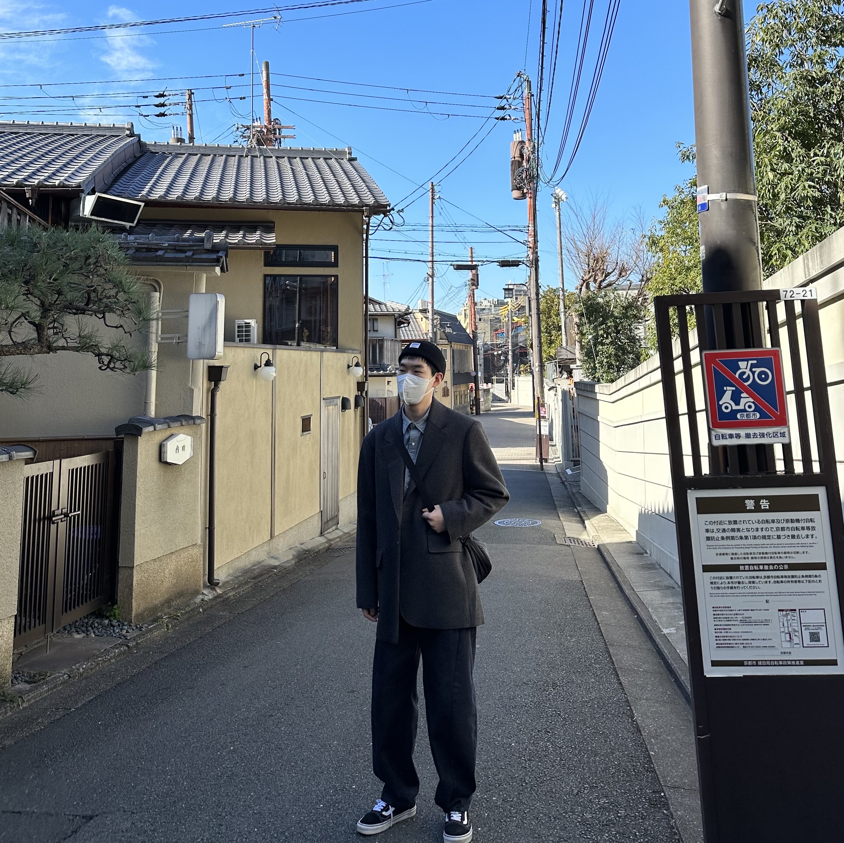 민준님의 스타일 - 1