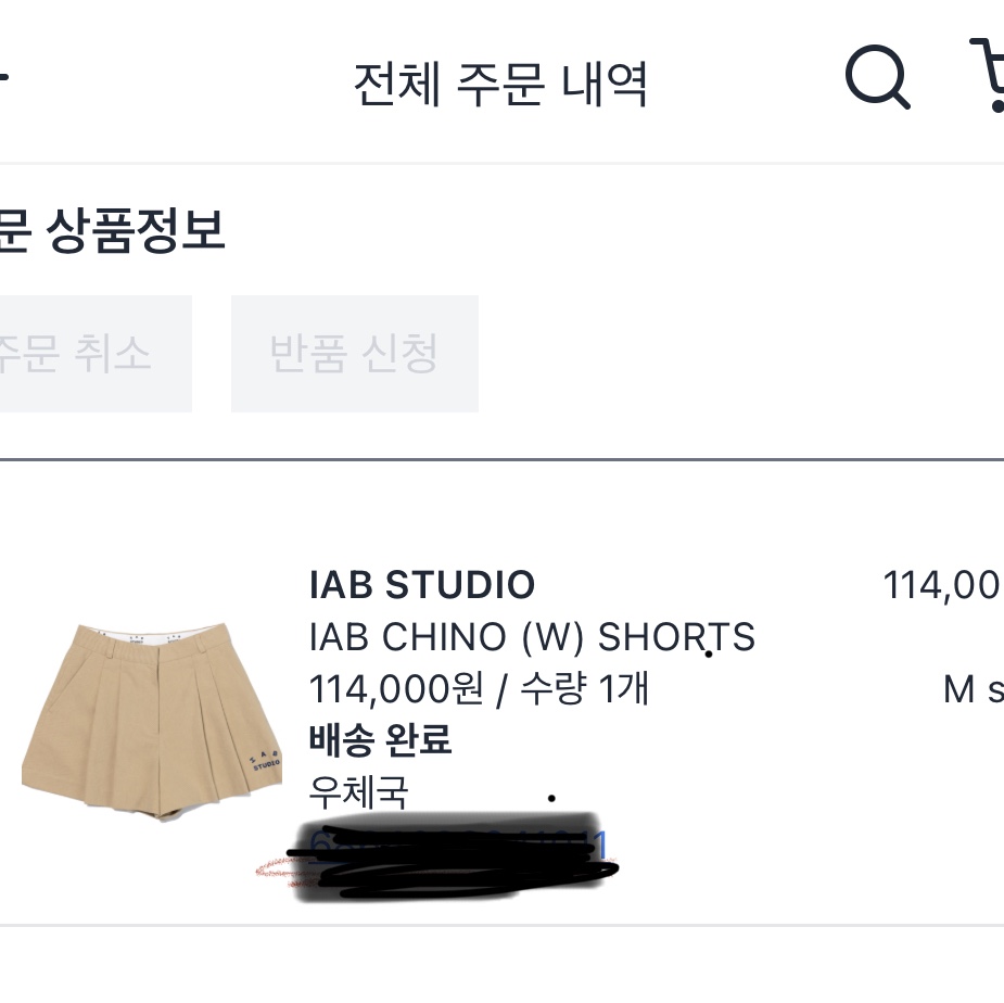 (W) IAB Studio Chino Shorts Beige 착용 스타일