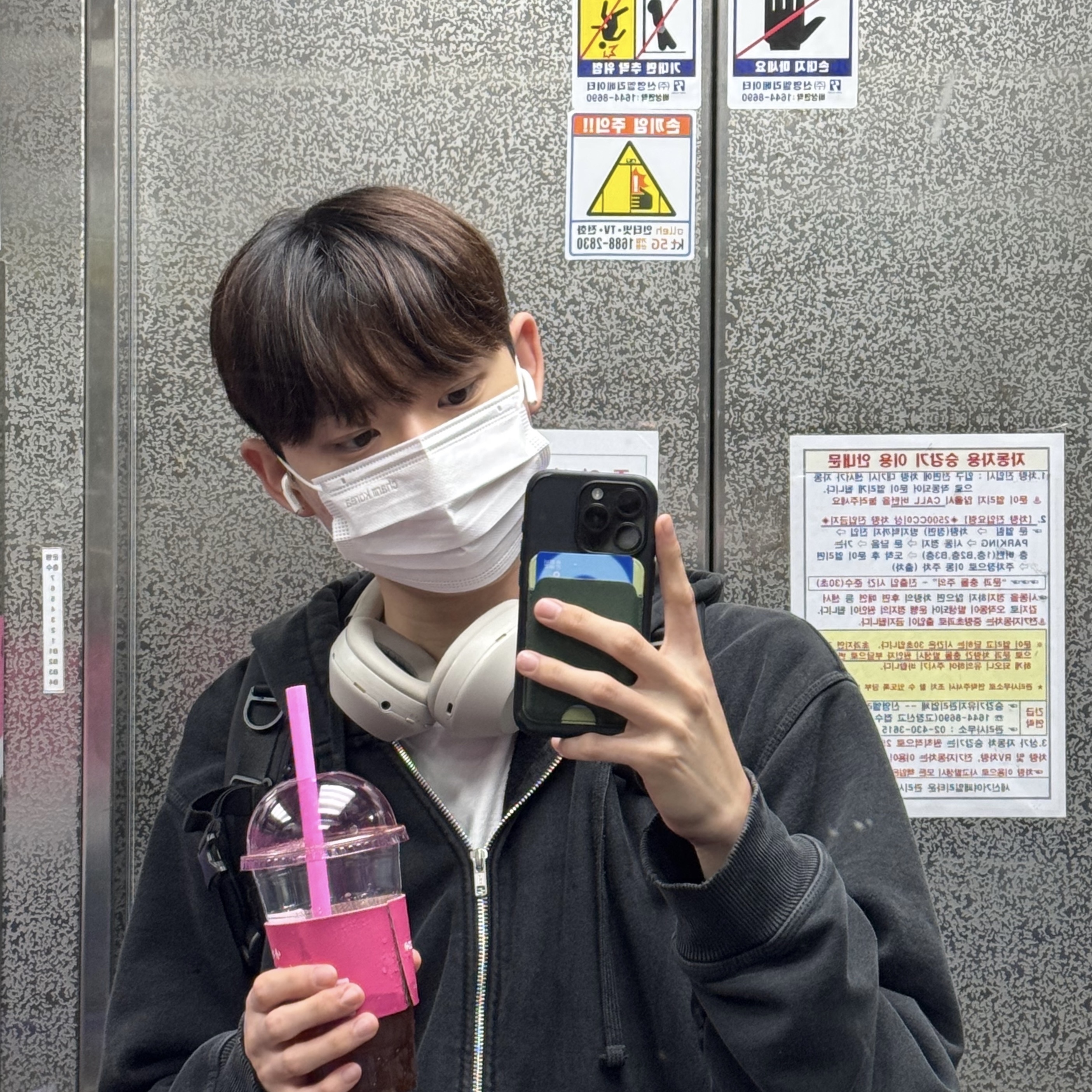 Stussy Basic Stussy Zip Hoodie Black 2022, Sony WH-1000XM5 Smoky Pink (Sony Korea Ver.) 착용 스타일