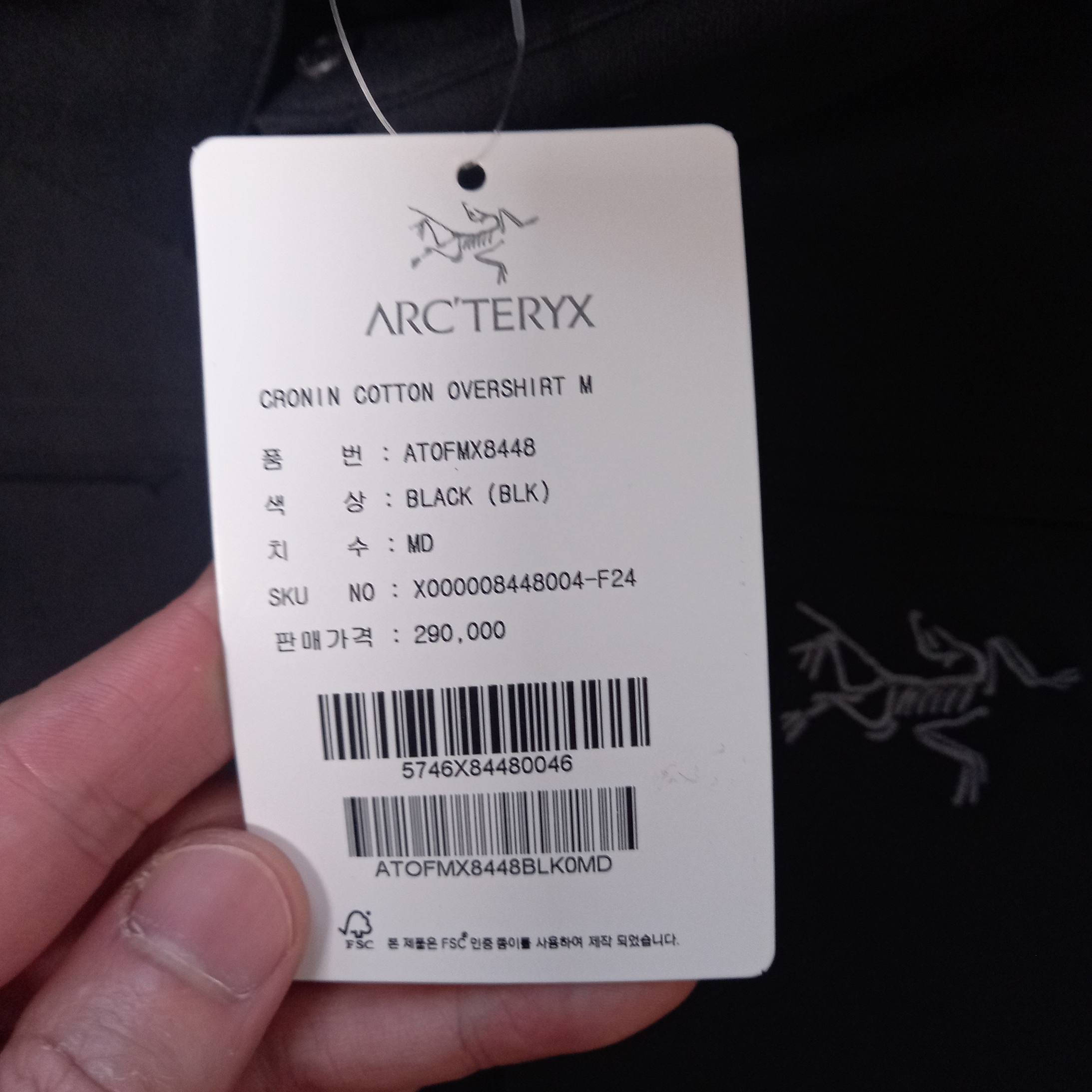 Arc'teryx Cronin Cotton Overshirt Black 착용 스타일 - 9