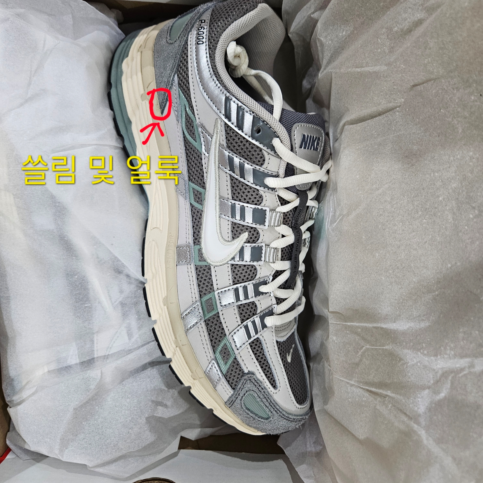 Nike P-6000 Flat Pewter Light Iron Ore 착용 스타일
