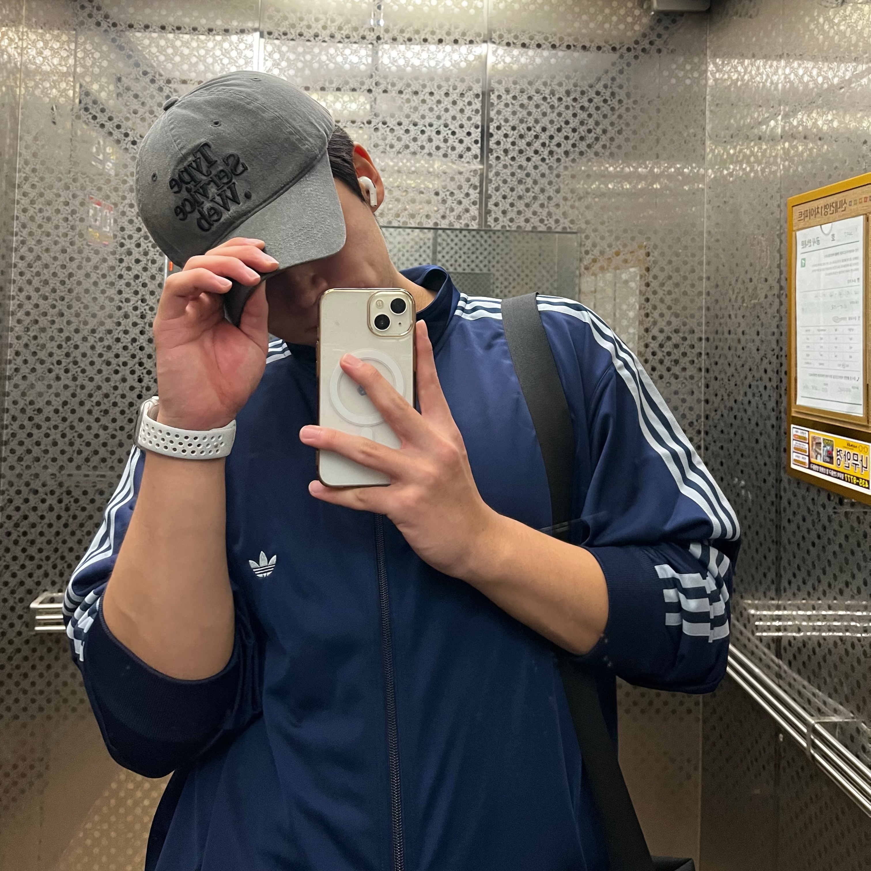 Adidas Originals Beckenbauer Track Jacket Night Indigo - KR Sizing 착용 스타일
