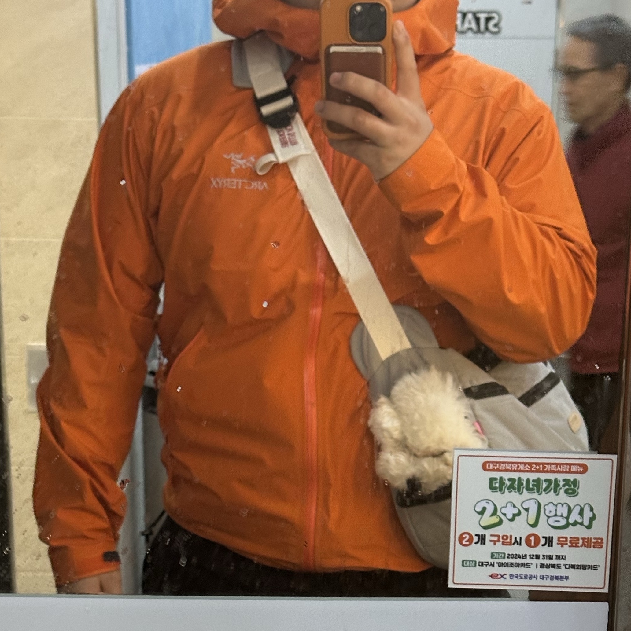 Arc'teryx Beta LT Jacket Phenom, Apple iPhone 14 Leather Case with MagSafe Orange 착용 스타일