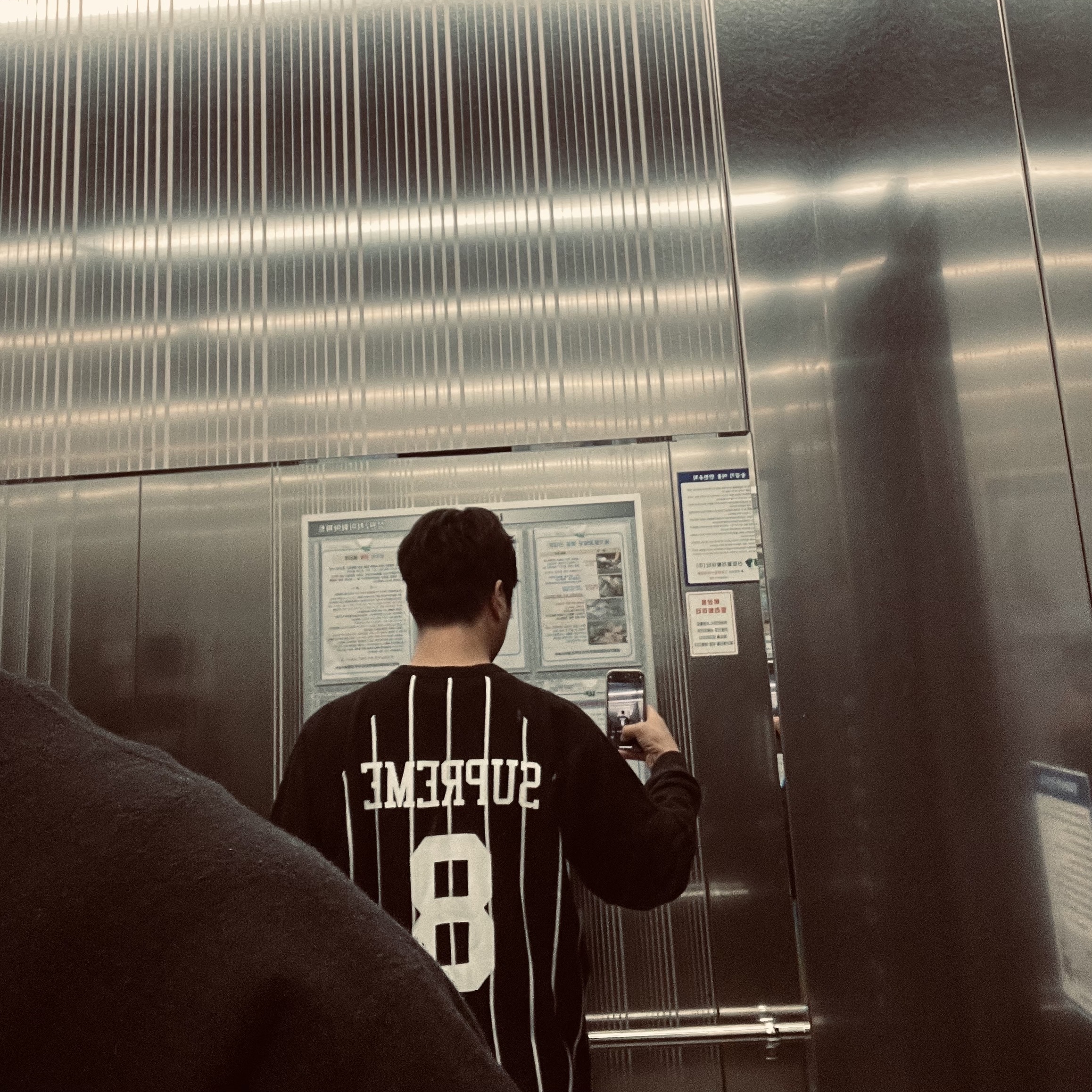 Supreme Stripe Raglan L/S Top Black - 24FW, Diptyque Fleur De Peau Eau De Parfum 75ml 착용 스타일 - 1