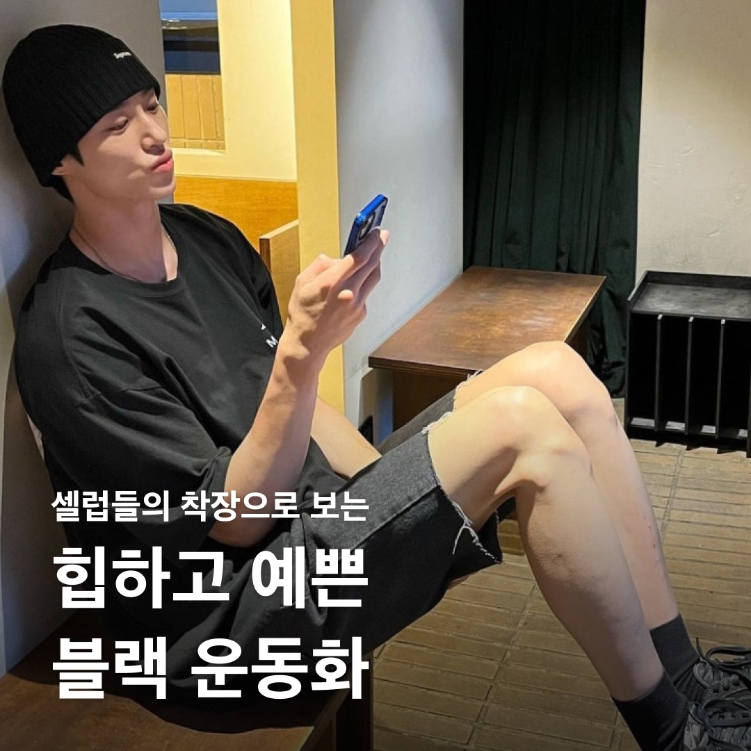 Jordan 1 x Travis Scott Retro Low OG SP Black Phantom, On Running x Post Archive Faction (Paf) Cloudmonster 2 Black Magnet 착용 스타일 - 1