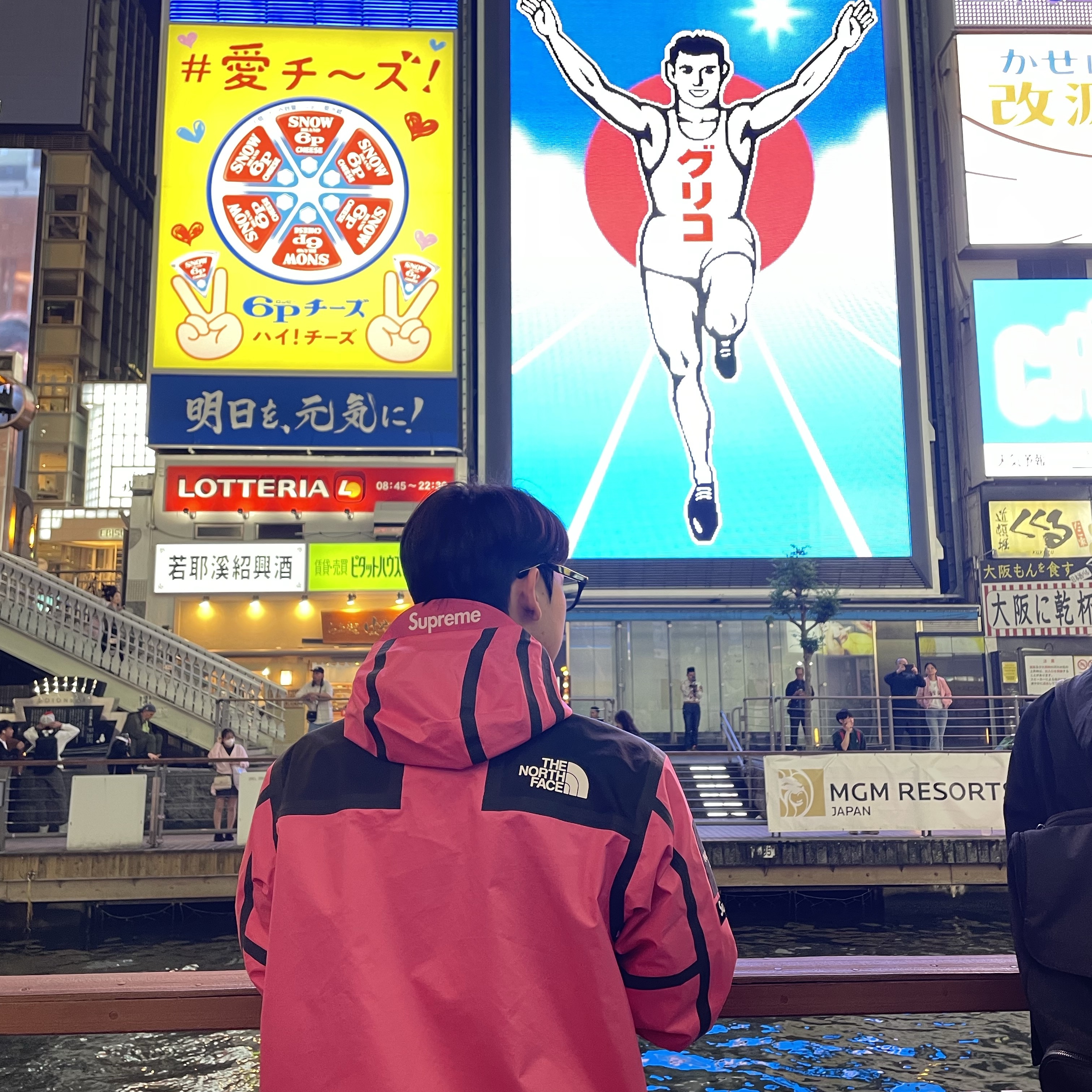 Supreme x The North Face Summit Series Outer Tape Seam Jacket Pink - 21SS 착용 스타일 - 2