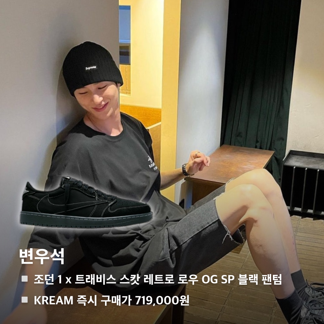 Jordan 1 x Travis Scott Retro Low OG SP Black Phantom, On Running x Post Archive Faction (Paf) Cloudmonster 2 Black Magnet 착용 스타일 - 2