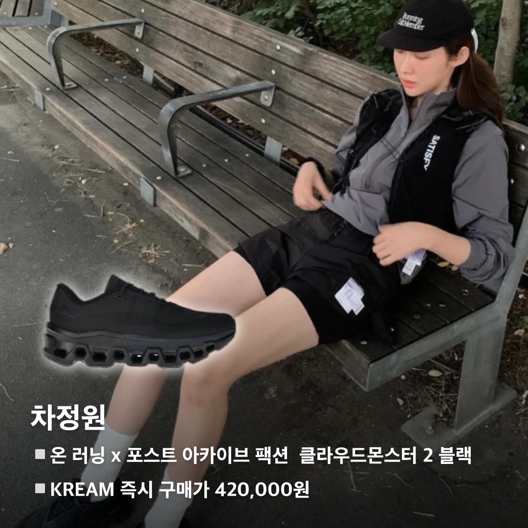 Jordan 1 x Travis Scott Retro Low OG SP Black Phantom, On Running x Post Archive Faction (Paf) Cloudmonster 2 Black Magnet 착용 스타일 - 3