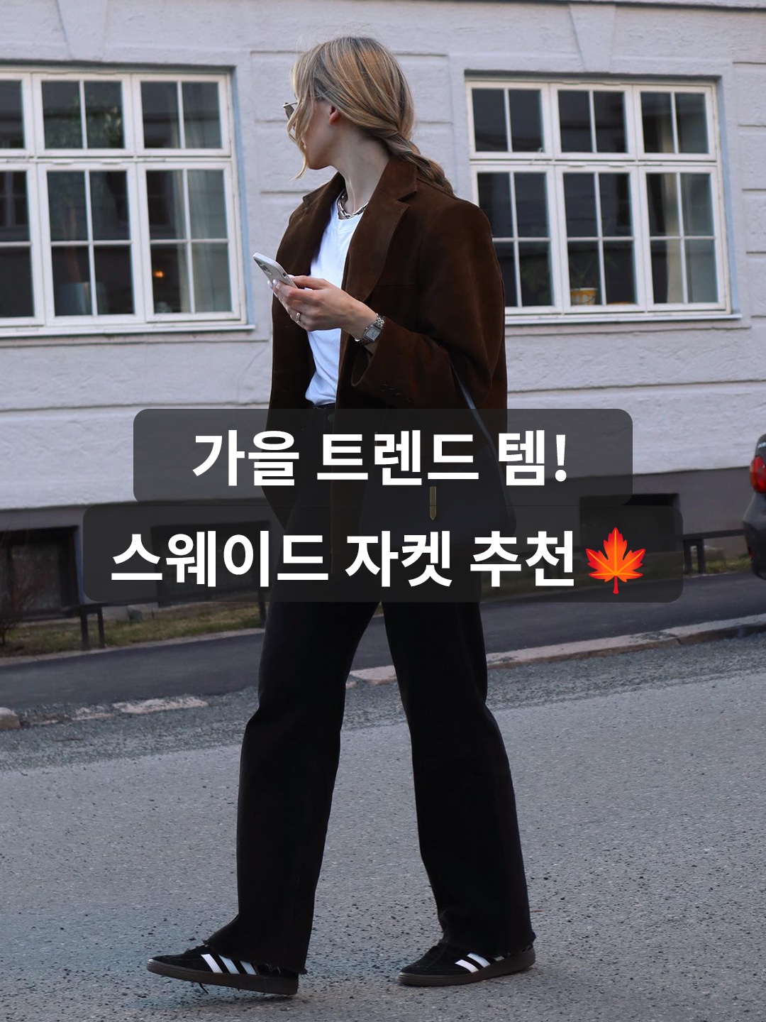 STU Women’s Suede Jacket Brown, Dunst Suede Leather Half Jacket Camel Suede 착용 스타일 - 1