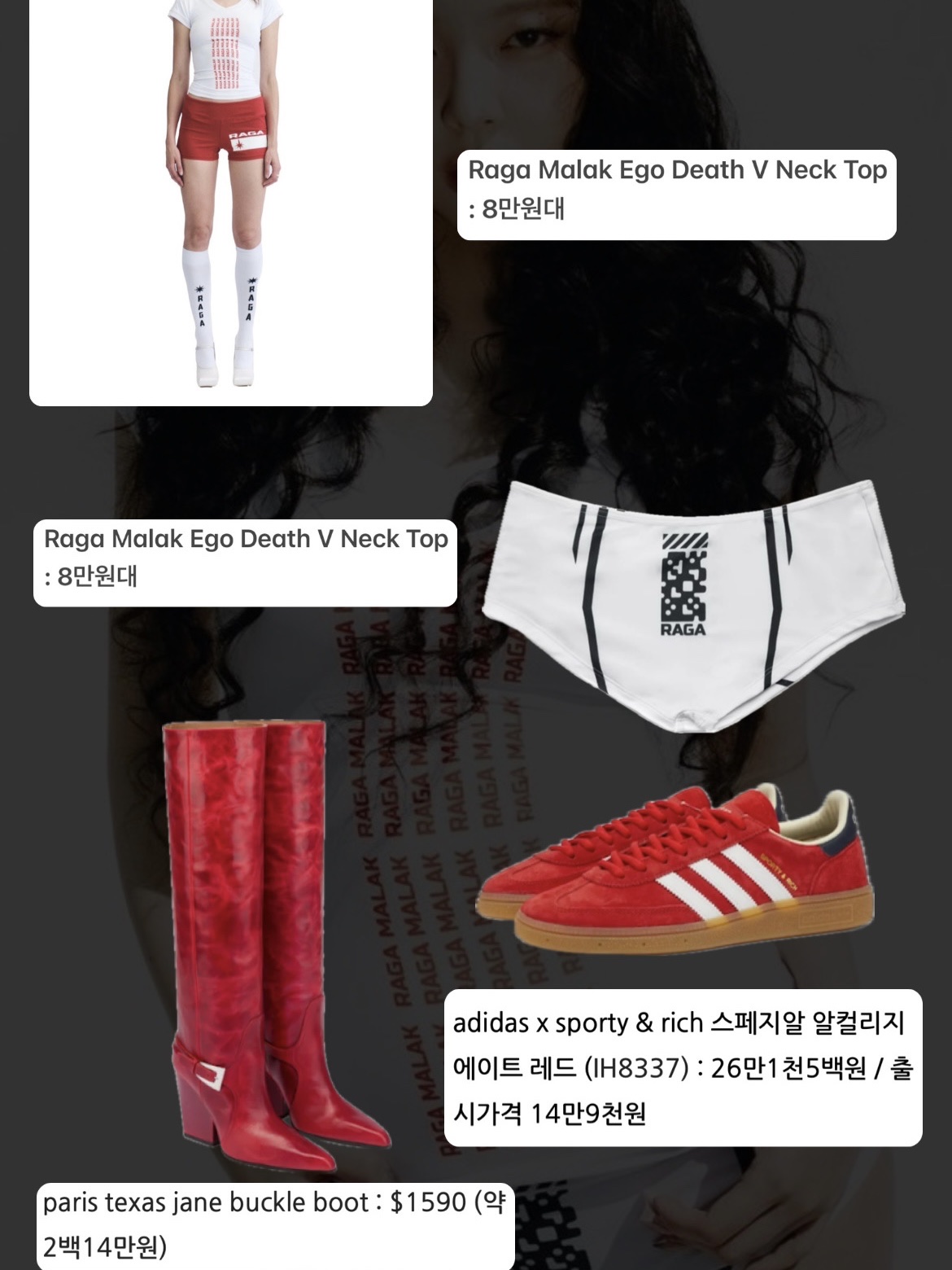 (W) Adidas Japan VH Core Black Cloud White, Adidas x Sporty & Rich Spezial Handball Collegiate Red Night Indigo 착용 스타일 - 5