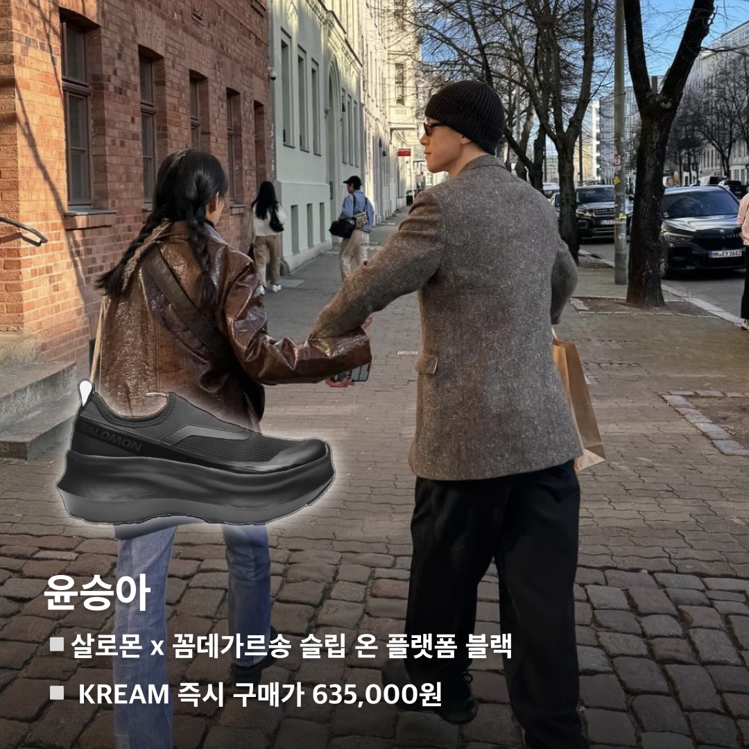 Jordan 1 x Travis Scott Retro Low OG SP Black Phantom, On Running x Post Archive Faction (Paf) Cloudmonster 2 Black Magnet 착용 스타일 - 4