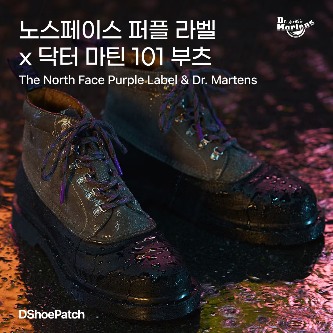 (W) Dr. Martens 1B60 Boots Black, Dr. Martens Jadon Boots Black 착용 스타일 - 1