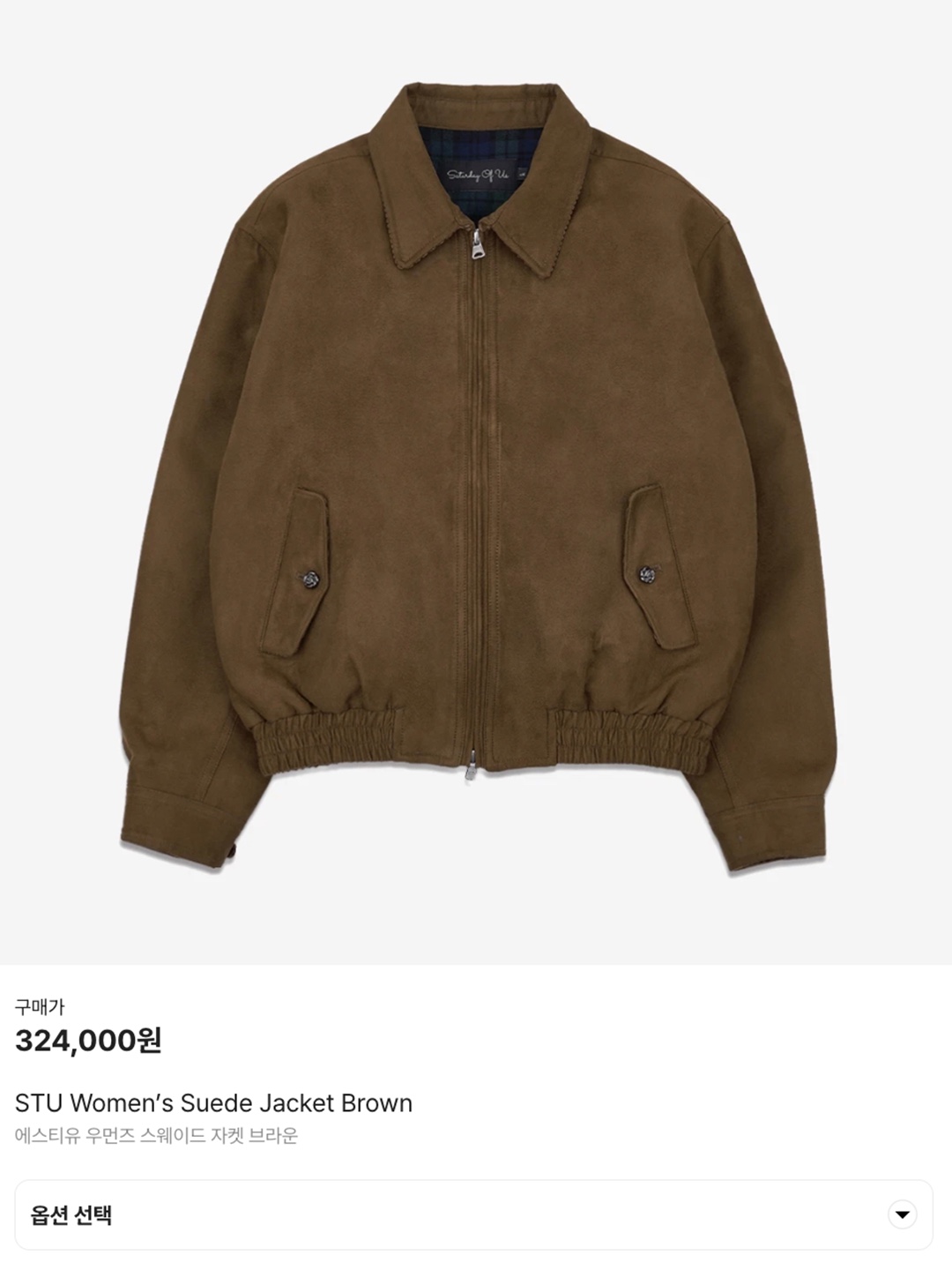 STU Women’s Suede Jacket Brown, Dunst Suede Leather Half Jacket Camel Suede 착용 스타일 - 6